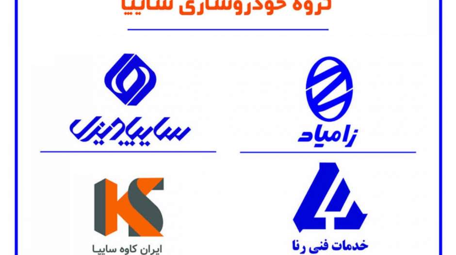 نمایش محصولات زامیاد و سایپادیزل در نمایشگاه خودرو تبریز