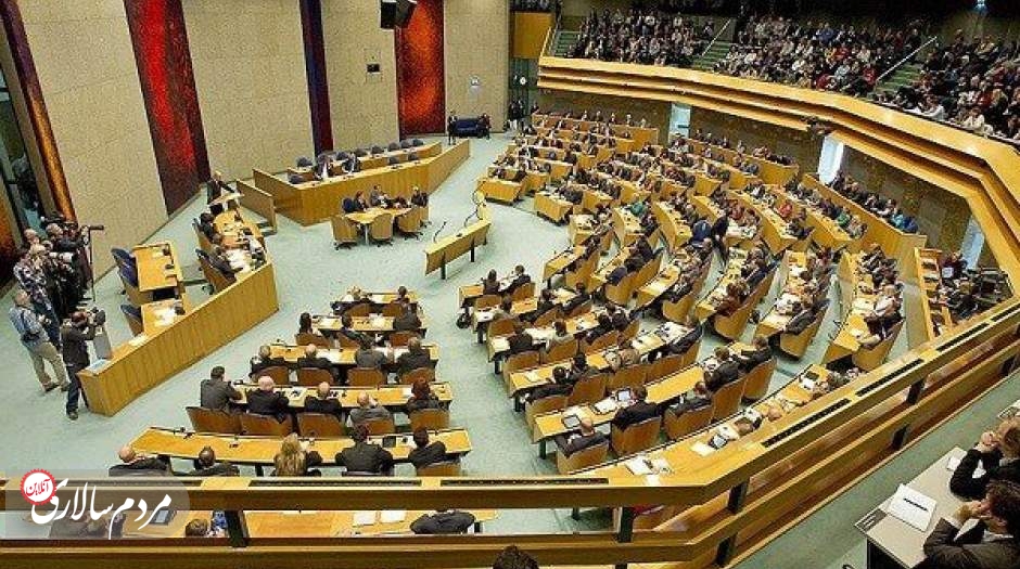 درخواست ضد ایرانی پارلمان هلند از اتحادیه اروپا