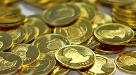 فروش ۵۰۰ هزار ربع سکه در بورس آغاز شد