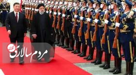 سیاست زیرکانه پکن در قبال تهران