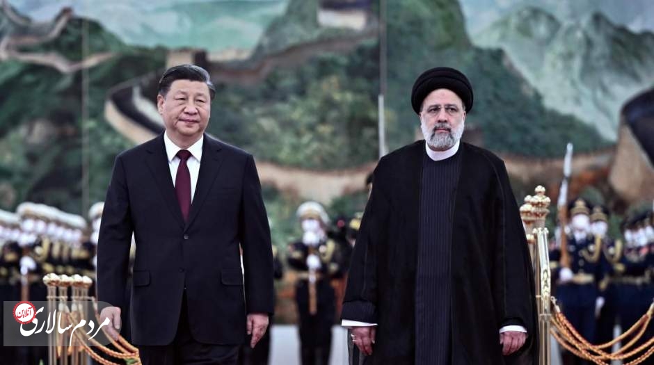 چین با«کارت ایران»مقابل آمریکا بازی می کند؟