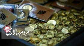 کاهش ۲.۵ میلیون تومانی قیمت سکه در بازار