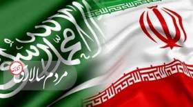 توافق ایران و عربستان برای از سرگیری روابط دو جانبه