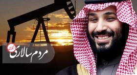 هدیه نفتی عربستان به پوتین