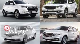 قیمت روز انواع خودرو‌ چینی در ایران
