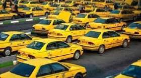 نرخ‌های جدید کرایه تاکسی در تهران برای سال ۱۴۰۲