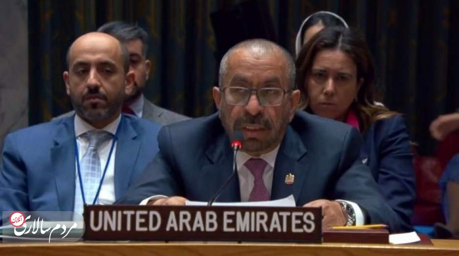 درخواست فوری امارات از اسرائیل در سازمان ملل
