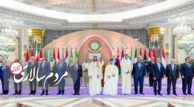 آشتی، کلید واژه نشست اتحادیه عرب
