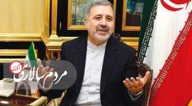 سفیر ایران در عربستان معرفی شد