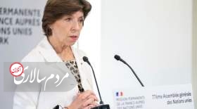 وزیر خارجه فرانسه: بابت آزادی زندانی‌های‌ فرانسوی از ایران بهایی پرداخت نکردیم