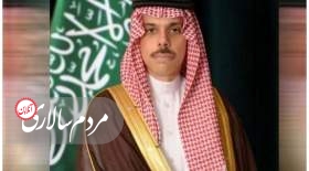 زمان سفر وزیر خارجه عربستان به ایران مشخص شد
