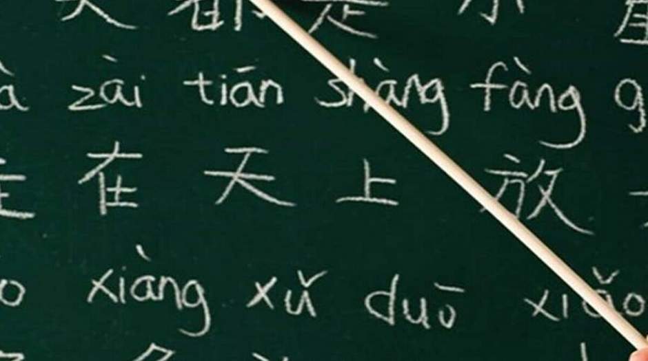 جزییات آموزش زبان چینی در مدارس