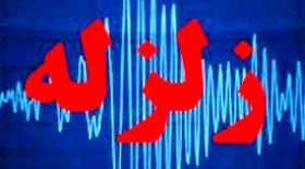 آماده باش کامل تهران در پی وقوع زلزله