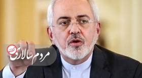 ظریف: آمریکا هم با ایران و هم با روسیه امنیتی سازی کرد