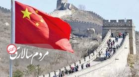 واکنش پکن به محدودیت‌های تازه آمریکا علیه چین