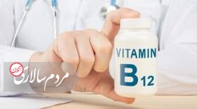 ۸ غذای گیاهی سرشار از ویتامین B۱۲