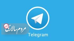 استوری تلگرام فعال شد