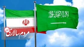 عربستان با ایران سرشاخ شد
