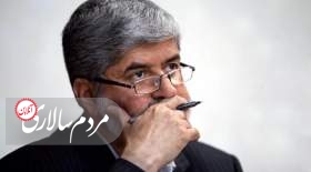 انتقاد علی مطهری از ابراهیم رئیسی درباره‌ی «اجرا نشدن فصل حقوق ملت در قانون اساسی»