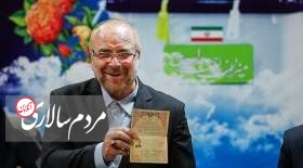 ثبت نام بیش از ۲۲۰ نماینده فعلی برای انتخابات اسفند