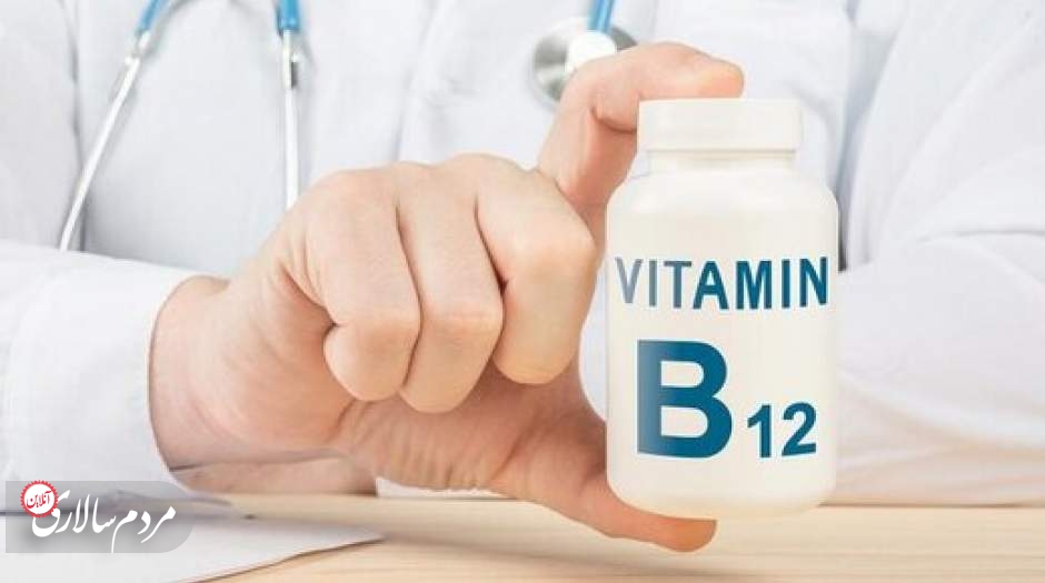 نشانه هشدار دهنده کمبود ویتامین B۱۲ در بدن را بشناسید