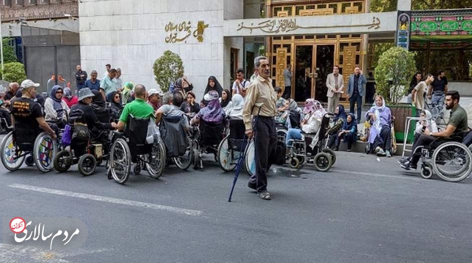 تجمع معلولان در مقابل شورای شهر تهران