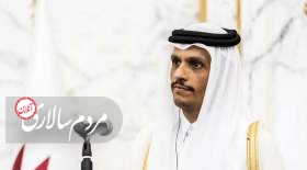 اعلام حمایت قطر از توافق ایران و عربستان
