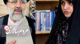واکنش کیهان به دخالت همسر رئیس جمهور در امور دولت