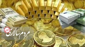 قیمت طلا، سکه و ارز امروز ۲۳ شهریور ماه