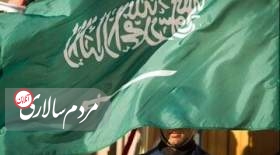 اعدام ۲ نظامی عربستان سعودی