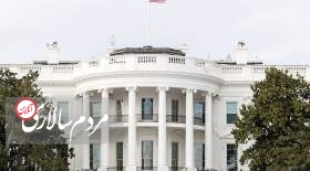 کاخ سفید : آزادی 5 آمریکایی در مقابل آزادی 5 ایرانی و آزادسازی دارایی‌ های ایران را تایید می کنیم