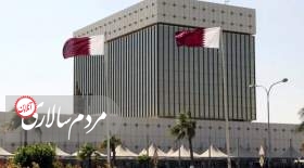خبر مهم آمریکا از دارایی ایران در قطر