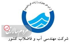 آب کدام مناطق شرق تهران امشب قطع می‌شود؟