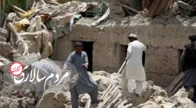 زلزله افغانستان را به لرزه انداخت