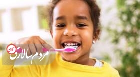۳ توصیه برای مراقبت از دندان‌های کودکان