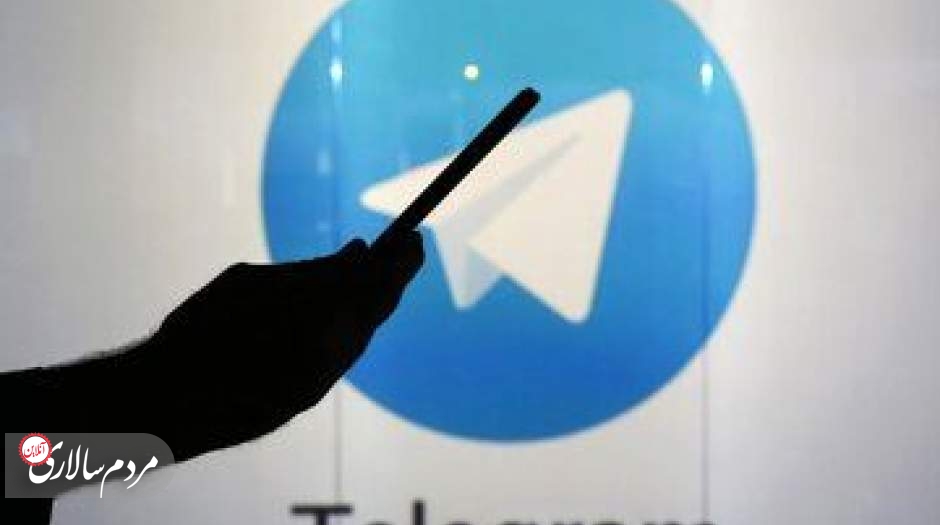 اعلام مشکل امنیتی عجیب تلگرام