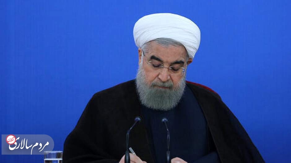 جزئیات نامه مهم روحانی به مجلس خبرگان رهبری