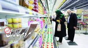 قفل تورم ایران در محدوده 45 درصد
