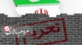تحریم ۵ مقام نظامی ایران