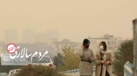 کیفیت هوای تهران قرمز شد؛ آلودگی از فردا بدتر هم می‌شود؟