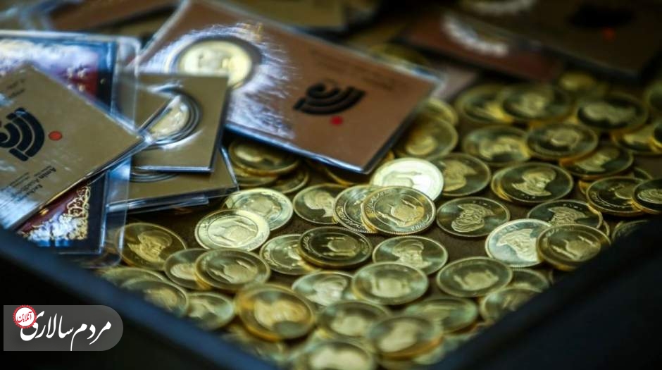 قیمت سکه، نیم‌سکه و ربع‌سکه امروز چهارشنبه ۲۹ آذر ۱۴۰۲