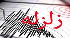 زلزله کوچک در استان فارس