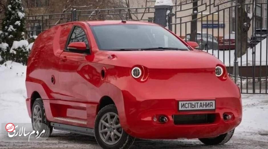 روسیه زشت‌ترین خودروی دنیا را به بازار عرضه کرد!+عکس