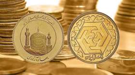 قیمت سکه امروز - قیمت روز سکه در بازار
