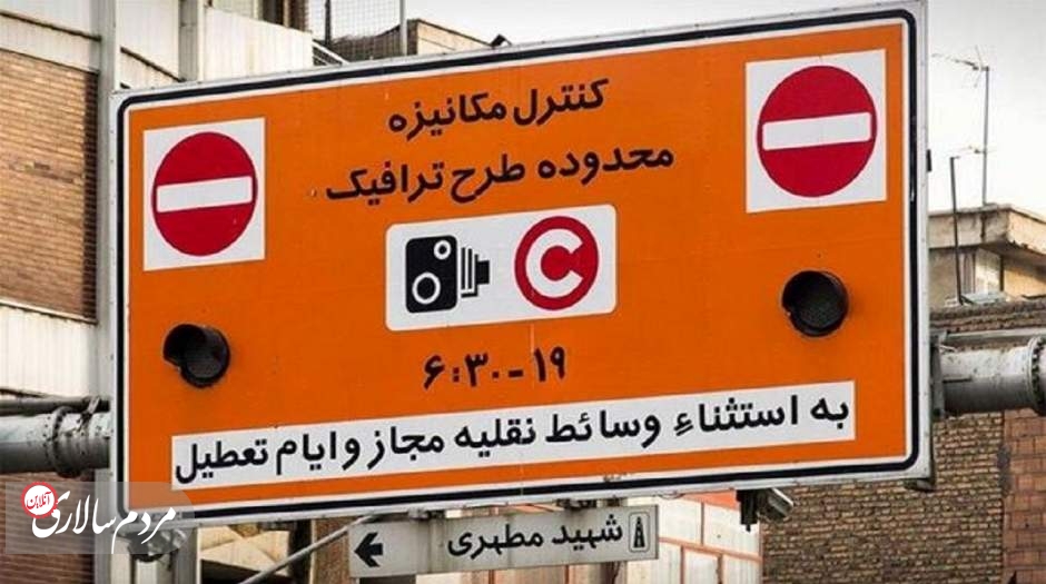 جزییات تصویب طرح جامع ترافیک در تهران