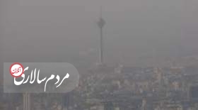 هوای تهران در وضعیت قرمز +جزئیات
