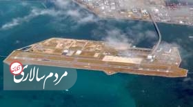 مدرن‌ترین فرودگاه جهان روی آب!