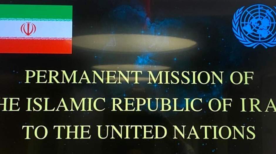 نمایندگی ایران در سازمان ملل: ایران هیچ ارتباطی با حملات علیه نیروهای آمریکایی ندارد