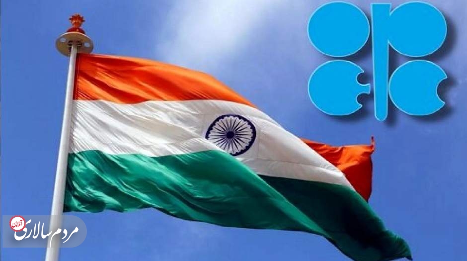 بی‌اعتنایی هند به کاهش تولید نفت اوپک پلاس!