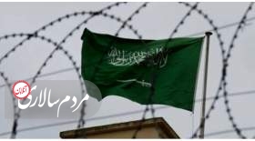 عربستان ۷ نفر را اعدام کرد